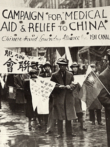 Chinese Hand Laundry Alliance Rally For China Relief  